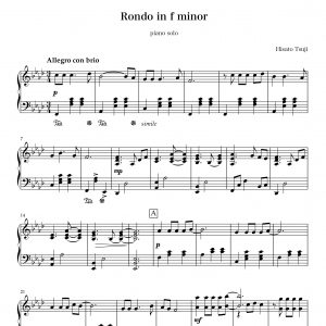 Piano Sheet Music of Rondo in f minor by Hisato Tsuji
